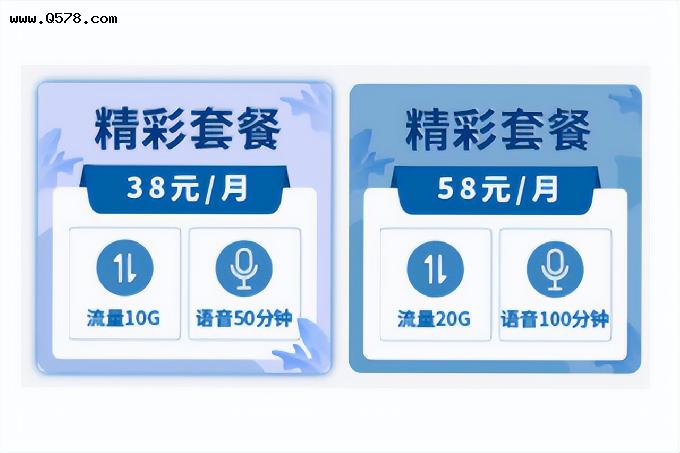 中国广电5G套餐来了，比三大运营商低，却没预期那么低