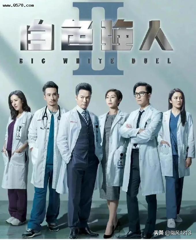 新剧推荐《白色强人2》终于定档6.22，值得一看的TVB医疗剧