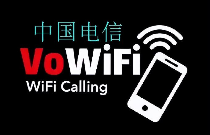 高频5G难以深度覆盖，中国广电竞争优势凸显，VoWiFi技术补救