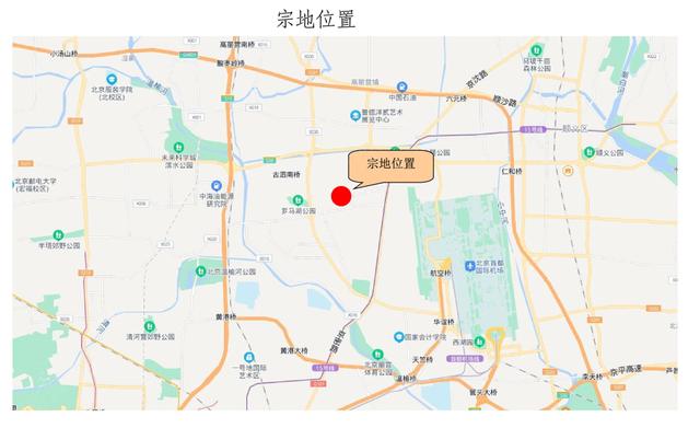 顺义新拍地块 北京第二批供地：中海54.7亿竞得顺义新城地块