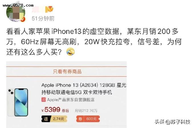 144Hz屏+5000mAh，12+256GB旗舰仅3499元，还买什么iPhone13？