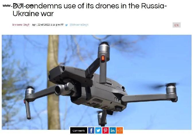 大疆无人机在俄乌战争中频频亮相，大疆公司表示谴责