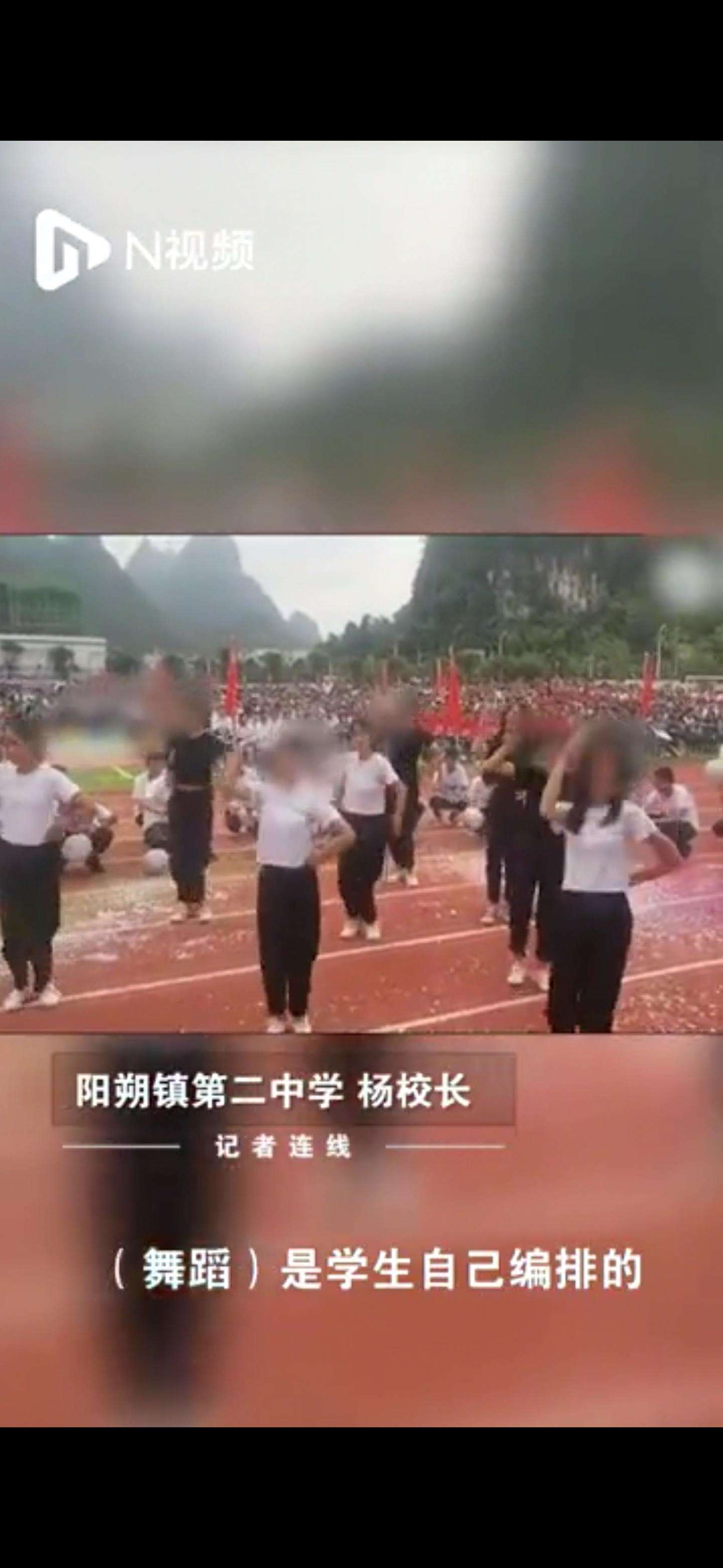 广西一中学运动会跳“撩衣舞” 真相简直太那个了