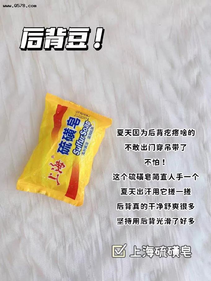 中国国货紧急曝光！硫磺皂蜂花上榜，建议看看有你正在用的吗？
