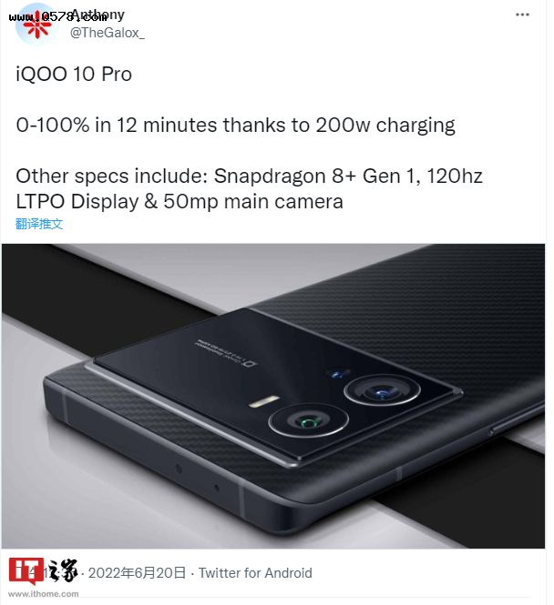 消息称 iQOO 10 系列手机正在测试天玑 9000 + 芯片