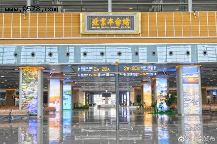 北京丰台火车站5G信号全覆盖，可满足逾10万名旅客同时上网
