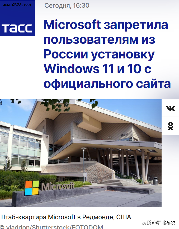俄罗斯境内无法下载Windows系统安装程序让我想起了海湾战争