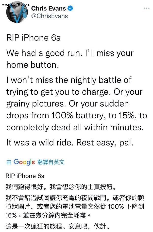 美队主演换掉陪伴7年的iPhone 6s，表示「miss your home button」