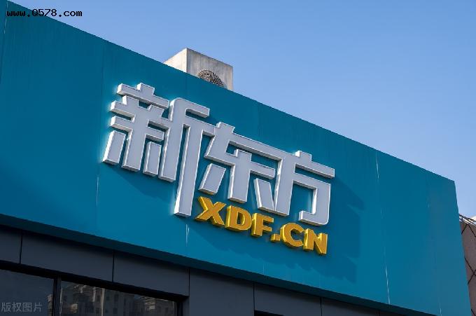 新东方在线股价暴涨近40%；SM娱乐版权回归网易云