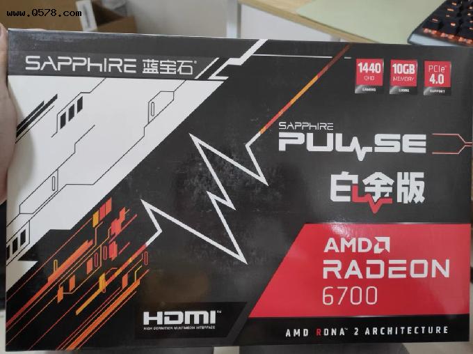 AMD 正式发布 RX 6700 显卡，采用了 2304 流处理器，最高可达 2450MHz