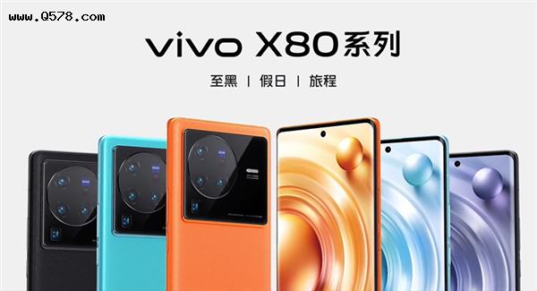 爆料称vivo X80 Pro+将于10月发布，搭载骁龙8+处理器