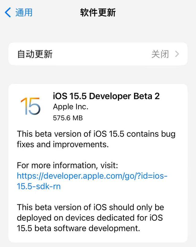ios14.5beta2更新了什么 iOS15.5Beta2正式发布，先别急着升级，看看“过来人”都咋说
