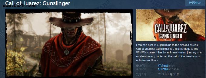 《狂野西部：枪手》可于 12 月 9 日在 Steam 免费领取