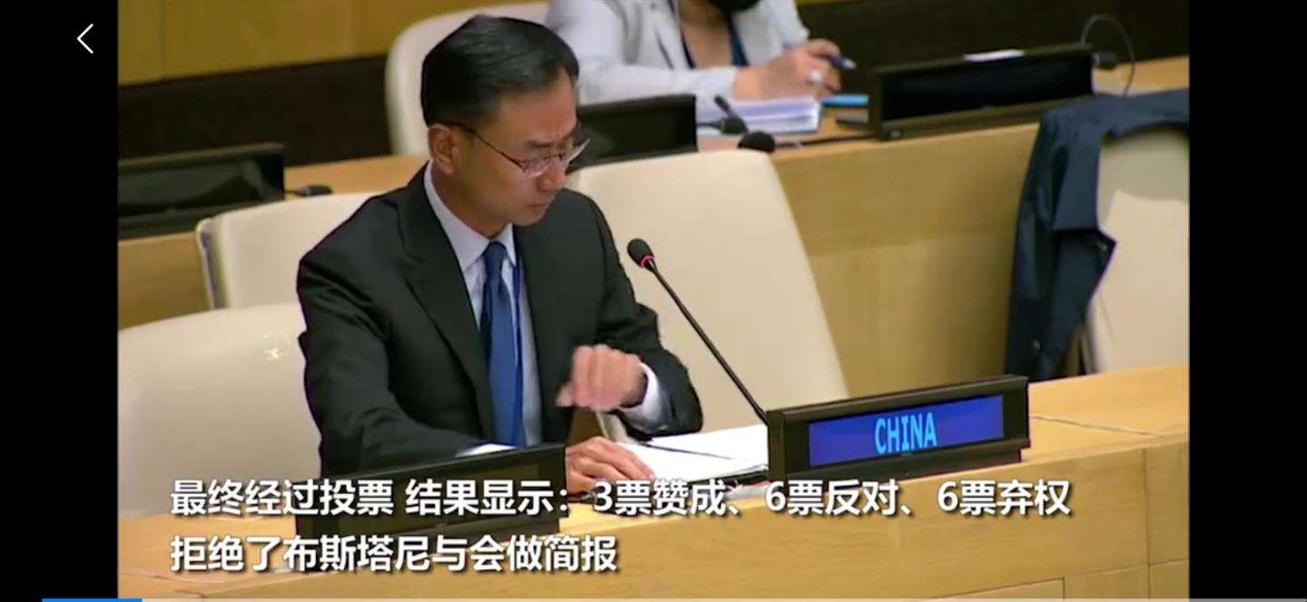 耿爽在联合国用中文痛斥德国代表 为什么引争议究竟是怎么回事？