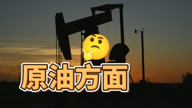 黄金原油大涨 新闻 5月04日 隔夜要闻：黄金、原油