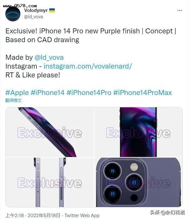 iphone14有望出紫色款，网友：iPhone13突然不香了