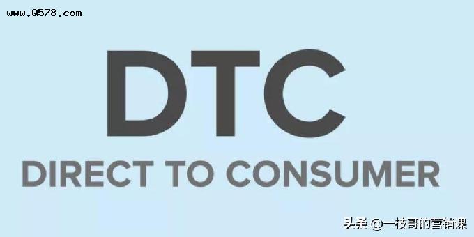 请忘掉直播电商，打造DTC品牌才是中国未来十年创富的正确姿势