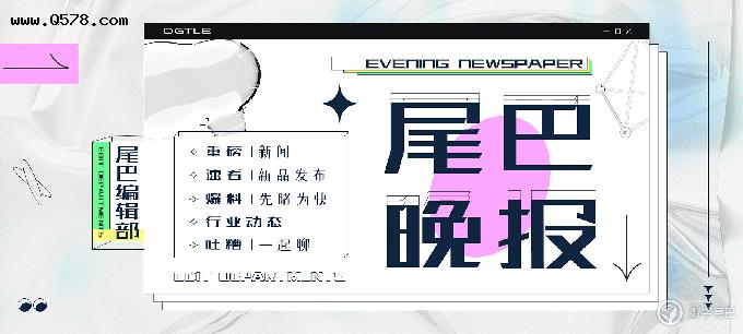 「晚报」中国广电 5G 于本月 27 日全面放号/索尼门店被指涉嫌造假？