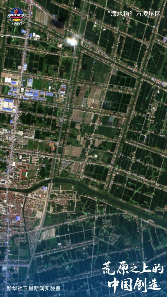 卫星看中国丨第一期：荒原之上的中国创造
