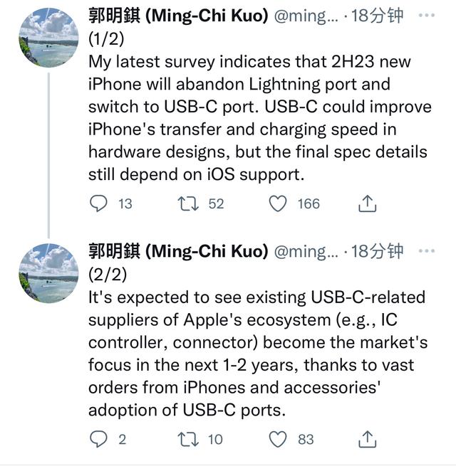 iphone 13 usbc 2023下半年iPhone 将采用 USB-C 接口