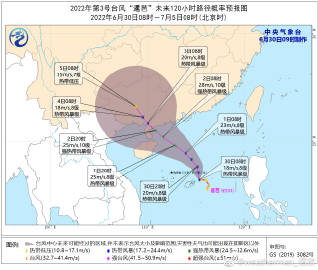 2022年4号台风最新消息：台风艾利什么时候生成影响哪里