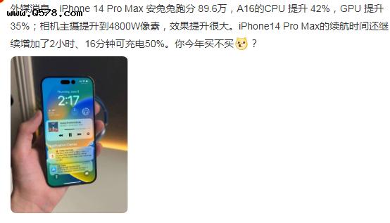 iPhone 14 Pro Max跑分曝光，14系列将于8月初开始量产