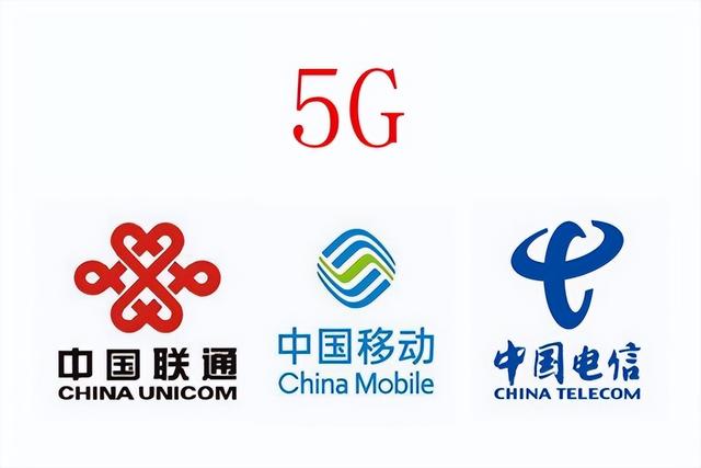 携号转网对三大运营商的影响 携号转网最大赢家是中国电信，为何人们嫌弃中国移动和中国联通？