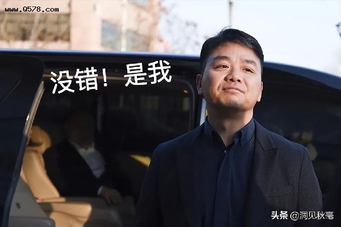 京东集团 CEO 刘强东卸任后，两个月疯狂套现22亿
