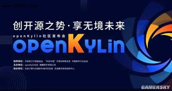 官宣了！中国首个国产桌面操作系统6月24日发布，创新 突破 超越