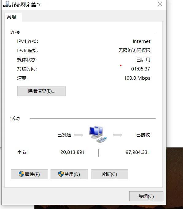 华硕幻14笔记本连接有线网络不可用