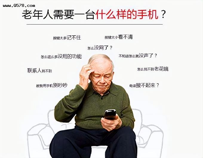 智能手机阻挡老年人享受生活？618送他们这款功能机最合适