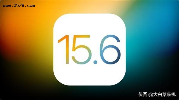到底更新了什么？苹果iOS 15.6推送，iPhone 6S仍可升级