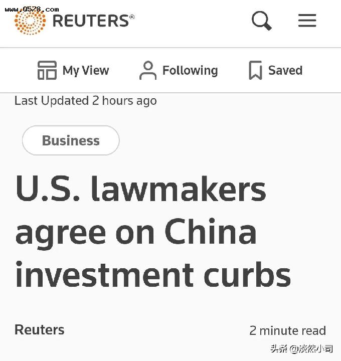 美国国会就限制中国投资达成一致，阻止中国芯片崛起已成美国定局