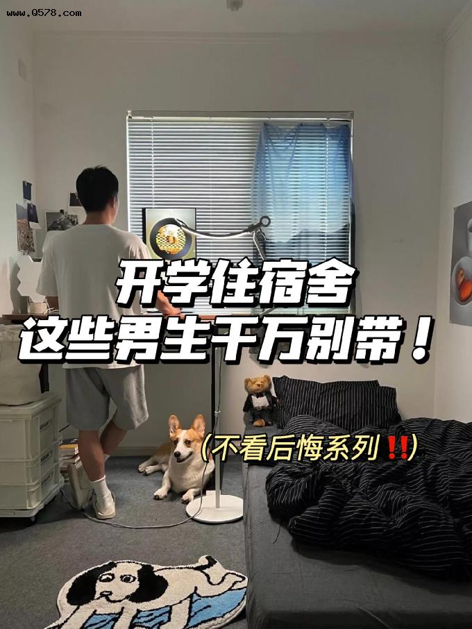 中国“致癌”护肤都曝光了，“住宿舍的一定要知道这些”