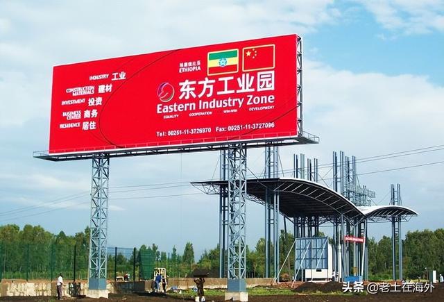 埃塞俄比亚中资公司 5万中国人居住在埃塞俄比亚，200多家中资企业，在埃中国人现状