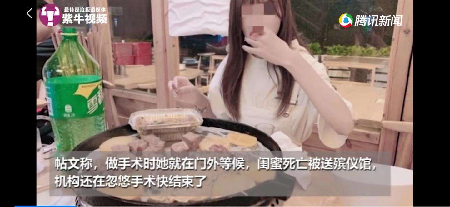 21岁江苏女孩整容意外身亡 画面曝光实在让人惊讶