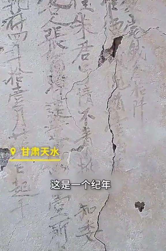 甘肃修高速公路挖出唐代古墓 究竟是什么情况？