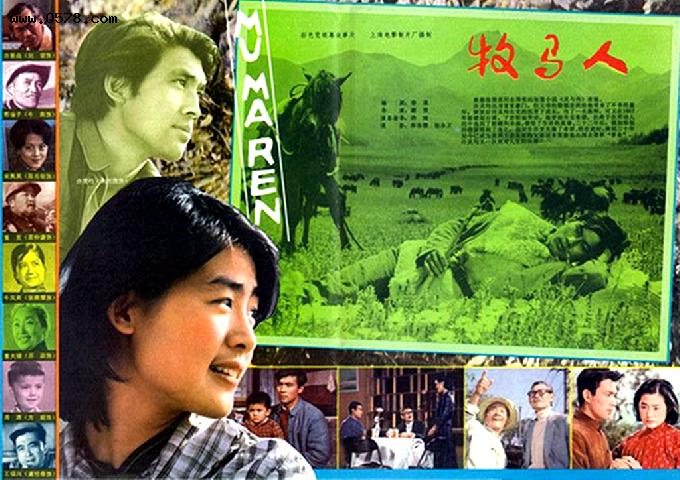 难忘40年前电影《牧马人》，朱时茂、丛珊主演，重要演员近况如何