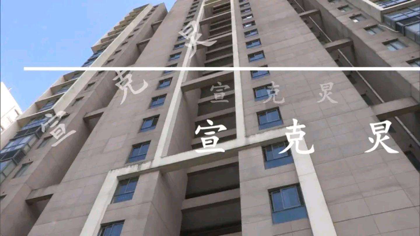 上海一男子10楼离奇坠亡 真相令人惊个呆