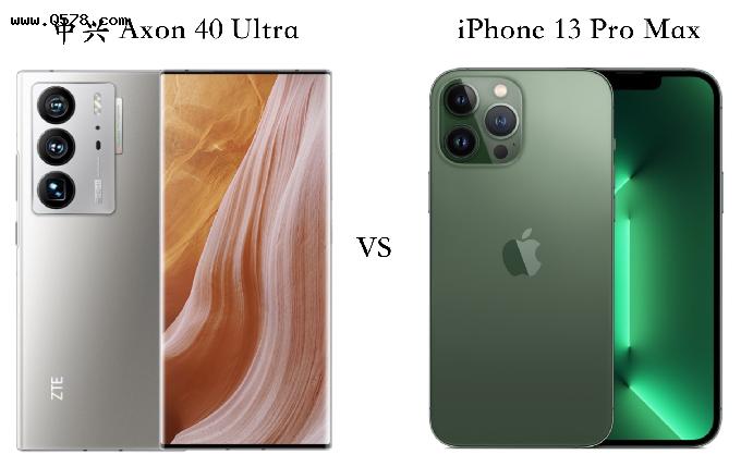 中兴 Axon 40 Ultra 和 iPhone 13 Pro Max 你应该选择哪个？