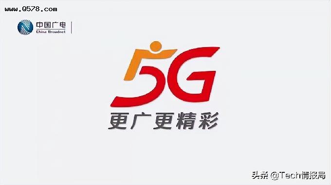 广电5G来了，中兴小米最快适配，iPhone或仅支持广电4G网