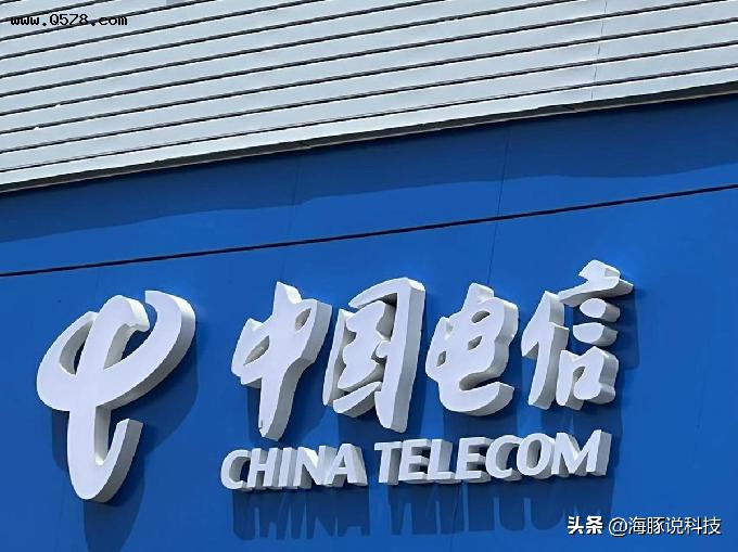 中国电信：月租9元+100G高速流量+首月免费+长期，降费提速得民心