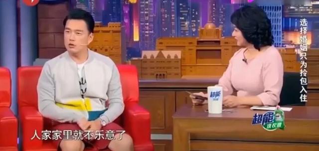 王耀庆的老婆是不想搬家 演员王耀庆：为了不搬家娶了房东女儿，婚后生两子，幸福美满