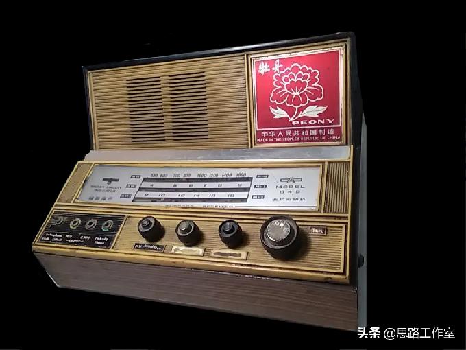 国产古董级晶体管收音机（二）牡丹牌收音机