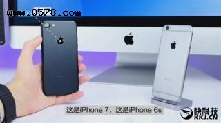 iPhone6s跟iPhone7性能差别大不大？
