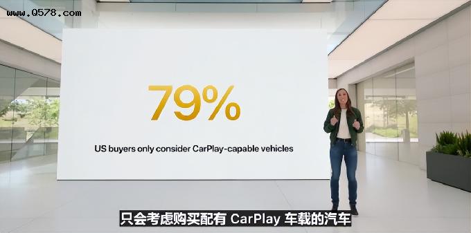 苹果新一代carplay，是想“要捏住全球所有车企的喉咙”么？