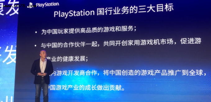索尼公布 PlayStation 中国业务目标：配合国内游戏厂商为 PS 平台开发原生国产游戏等