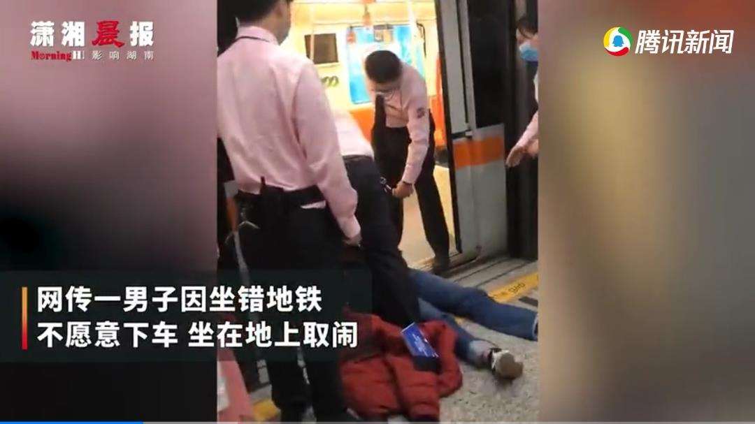 上海一男子大闹地铁不愿下车 为什么会这样？