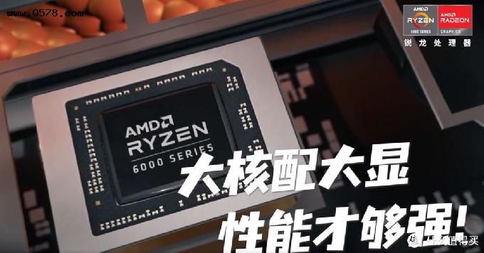 联想小新 Pro 16 2022 凭啥卖到断货？AMD 锐龙 7 6800H 性能本的修炼指南