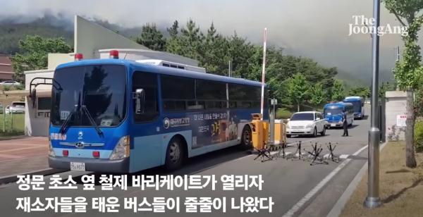 韩国山火逼近监狱：浓烟下转移384名囚犯 车队排长龙